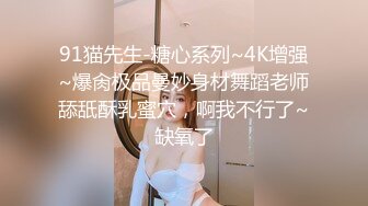 巨乳肥臀女【wettmelon】onlyfans合集【470V】  (57)