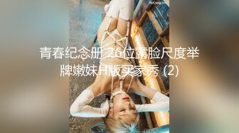 GX002 冠希传媒 核废水过后皇后的艰辛 KK