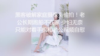 良家熟女_密码房