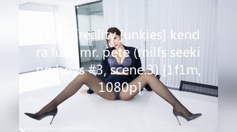 13.01 [reality junkies] kendra lust, mr. pete (milfs seeking boys #3, scene.3) [1f1m, 1080p]