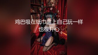 STP28847 新人下海金发美少女！情趣学生制服短裙！白嫩奶子揉捏，翘起屁股掰穴特写，揉搓阴蒂极度诱惑