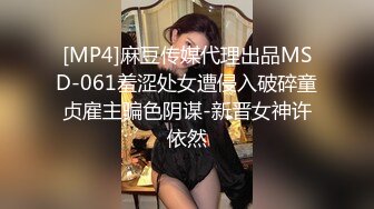 [MP4/ 122M] 洛阳小可爱，黑丝不穿内内，在床上尽情发骚，想被哥哥们靠近点看着小骚逼，好羞耻的样子！