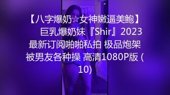 STP26433 【顶级性爱??极品流出】唯美性爱级情侣Seoul最新流出-红高跟空姐制服无套内射超白浆