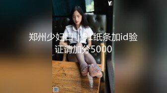 [MP4]麻豆传媒-《劫色》清纯高校生 强制做爱奢靡高潮 清新女神袁子仪