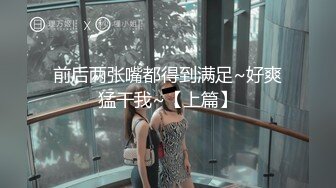 无水印[MP4/891M]1/31 美式蜜月旅行洛杉矶的晨光性爱被大肉棒棒无套输出白浆VIP1196