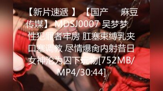 [MP4]STP29739 ?果冻传媒? YCM055 新娘的诱惑▌咪妃▌洁白婚纱淫靡口交 挑逗敏感阴蒂超湿润滑 顶撞嫩穴狂射一身精汁 VIP0600