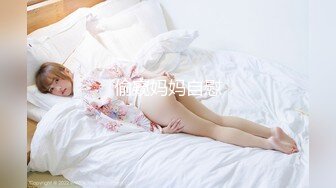 私人公寓网约上门服务的气质漂亮美少妇 奶子好大女人味十足