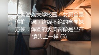 XSJ055 温芮欣 误认工作人员是女优 一个小误会发现个小骚货 性视界传媒