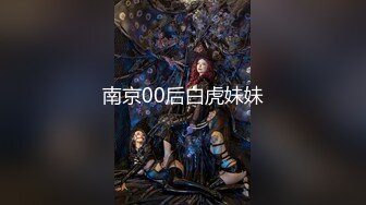 专业探花公会新作，【三百铁骑俱乐部】酒店偷拍上门服务外围小姐姐，白皙温柔擅沟通，过程愉快舒爽身心，源码录制