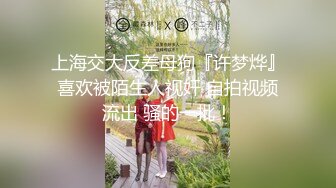 【超顶❤️推特大神】黑椒盖饭✿ 捆绑调教炸裂黑丝JK淫奴少女 跳蛋控制蜜穴极品玩物 狂肏女奴肉便器 尽情享用爆乳蜜穴