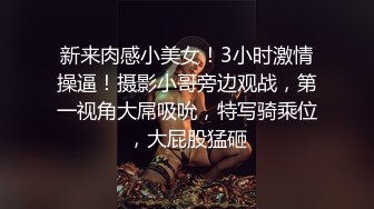 【下集】破解家庭摄像头,观看夫夫早晨起床打桩