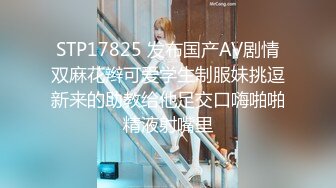 MC0262_兔子先生_TZ_068《湿身情人夜》有情人终成眷属_绫波丽_马里奥转码