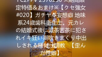 【苏曼S】227 御姐高跟羞辱脚下狗全体重踩踏