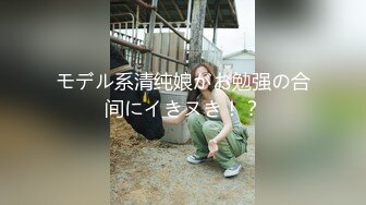 极品美乳女神秀【泰国爱妃】年终性爱狂欢 诚邀泰国极品网红芭比约操炮 全后背极秀纹身 极品美乳(2)