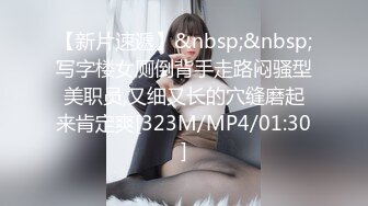 天美传媒 TMG-037 年轻女婿偷上大奶岳母-孟若羽