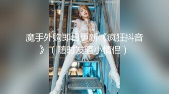 【顶级女神❤️极品性爱】超长腿女神『苹果』五月最新啪啪私拍 黑丝长腿女神的求操 内射小逼一滴不许流出来 高清720P原版