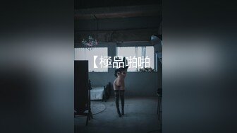 原创-长春人妻母狗之换个姿势继续-网红-你的