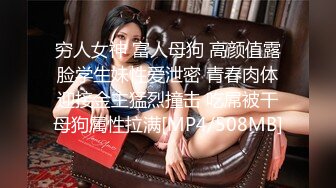 STP28972 露点极高【童颜巨乳 超漂亮甜美的萝莉】一天被大哥操几次，大G级超级巨乳 炮友忍乳负重，甜蜜的叫床声音 请戴上耳机