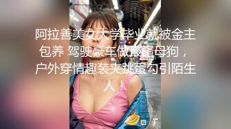 ✿学院风萌妹✿清新小可爱〖TopSweetBaby〗同父异母的妹妹和她妈妈一样淫荡，眼镜娘可爱继妹被哥哥按在桌子上操