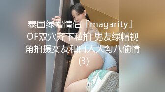 新人御姐！超级漂亮【边境做核酸】极品美乳~道具狂插！！这大美妞真带劲，人间理想型！ (4)