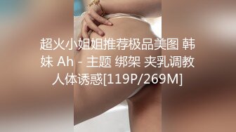 【极品网红学妹】小敏儿 仙女气质楚楚动人美少女 黑丝醉酒魅魔强上得吃 长腿蜜穴撩拨心弦 狂插无套内射淫靡溢精