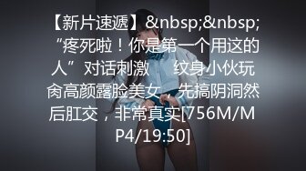 爱豆传媒ID5295当着兄弟的面操他老婆-小洁