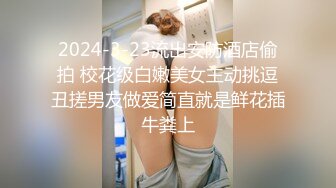 “老公，他比你厉害多了，爽死了”看着老婆被单男操出白浆我不争气的硬了