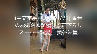 前女友的叫声就是好听