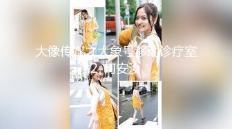 黑客破解家庭攝像頭偷窺偷拍洗完澡出來的美少婦和留著小鬍子像范偉老公在沙發啪啪