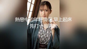 极品美少妇 车内与男友边走边调情 后排车震 黑丝美腿满分大胸