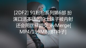 无水印[MP4/415M]10/24 黑丝大奶人妻被扛着大腿无套输出内射无毛鲍鱼淫水超多VIP1196