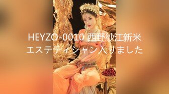 【新片速遞】 骚老婆约会单男❤️老公就在边上看，边录视频，这种感觉说不上来❤️又刺激又有些难过！[46M/MP4/04:52]