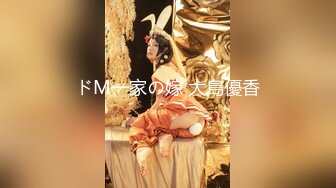 【在线】性感网红美女主播萌妍妍跑车福利剧情演绎下班忘带钥匙在对面邻居家等妈妈回来时故意勾引邻居沙发上PP! 1V