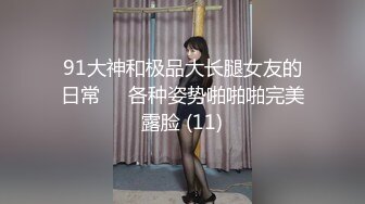 (sex)20231105_草莓抱抱_152259935