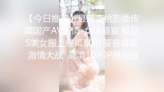 91BCM-042 白瞳瞳 多金美女淫荡的堕落 91制片厂