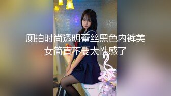 【新片速遞】来了大姨妈用奶子和小嘴伺候他，全程露脸口交胸推蹭的大哥好痒，玩个乳交让小哥草嘴，深喉玩骚奶子也很刺激[387MB/MP4/31:59]