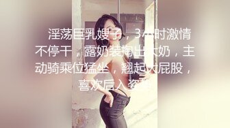 极品白嫩翘臀骚奴,卖力嗦鸡吧狠狠操蜜桃嫩逼(下) 