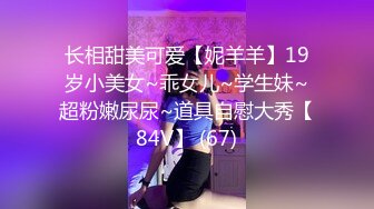 天花板级清纯白虎女神【米胡桃】就快要到圣诞节咯！我就是你的圣诞礼物 小可爱圣诞裙攻速套装 主动坐上大鸡巴