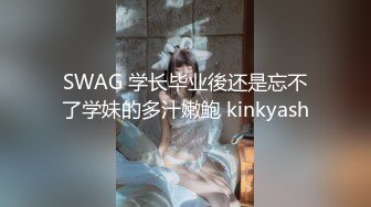 巨乳肥臀女【wettmelon】onlyfans合集【470V】  (30)