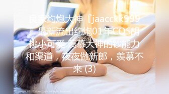 【精品】2024，极品仙妻，【babysexnity】，这是什么神仙屁股，朋友，你见过逼会叫吗，咕叽咕叽 (2)