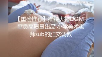 苏州少妇背着老公把男人带回家里偷情！嘴巴说着不想做身体很诚实