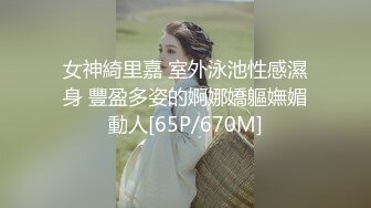 [MP4/ 1.57G] 金主重金定制！高颜白皙美乳美鲍女神姐姐水蜜桃自导自演乱伦剧情