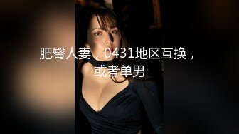 STP28868 甜美气质美女！吊带睡衣换装死库水！大白翘臀对着镜头，张开双腿掰骚穴，展示美足极度诱惑