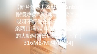 美乳妹妹-偷穿女友战服,拿我当色诱的练习对象？四点[142P/940M]