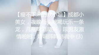 灌满女神的小骚穴，是对她努力做瑜伽的肯定