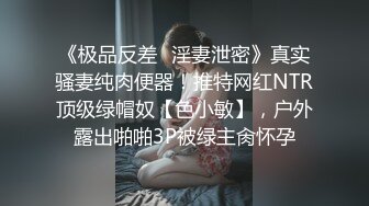 年轻粉嫩的极品小妹露脸让小哥镜头前玩弄给狼友看，乖巧听话揉奶玩逼，跳弹摩擦阴蒂骚穴，浪叫呻吟爽到颤抖