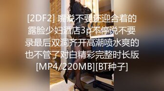 爱豆传媒 id-5213 放荡欲女激情潮喷勾引酒保满足性慾-季妍希