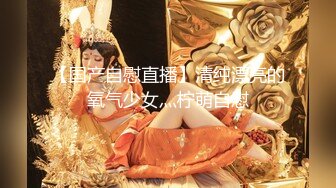 顶级女神高端性爱，172九头身无敌大长腿【LuckyQL777】超淫现场，大型群P淫乱性轰趴国内AV实录 (2)