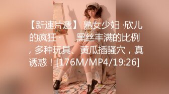 [MP4]漂亮美女穿着性感情趣装给哥哥舔鸡巴 被大鸡巴狂插