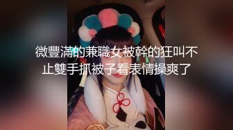 好色大奶丰满妹子,笑呵呵看着A片要学里面的女优姿势,还想尝试三人行